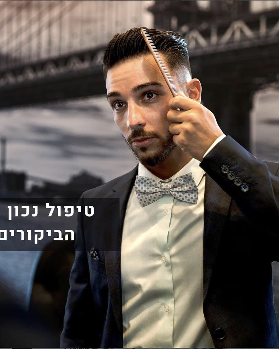 בין הביקורים